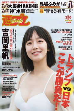 日本男吃奶玩乳30分钟