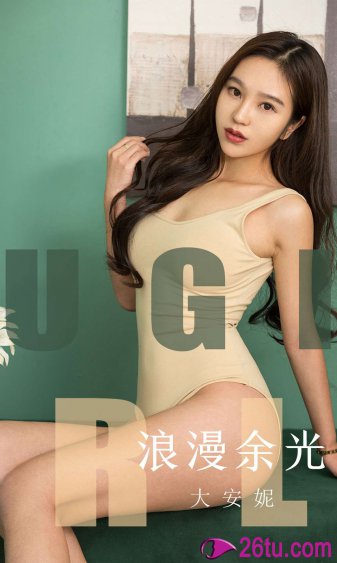 大乳牛奶女