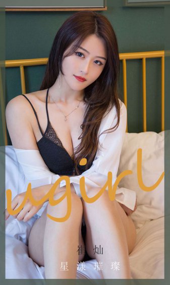 女儿的朋友4